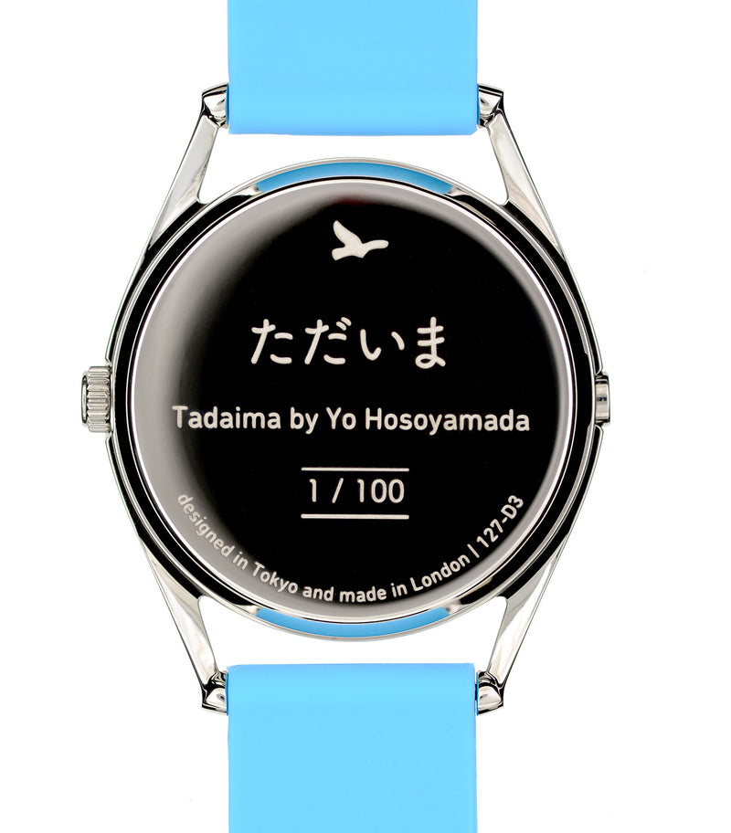 Tadaima (limited edition)